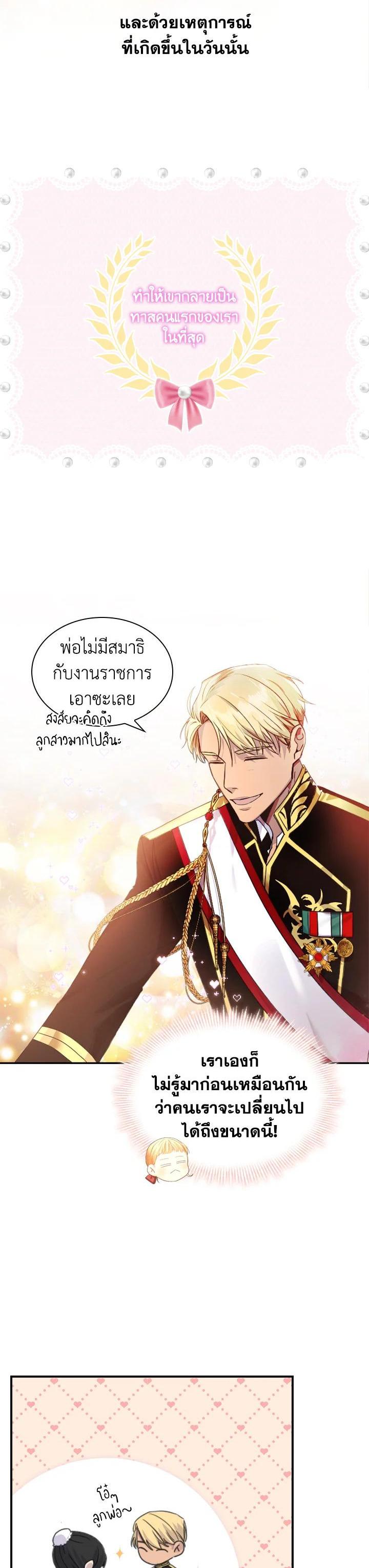 Manga-lc-com อ่านมังงะ อ่านการ์ตูน ออนไลน์ ฟรี The Beloved Little Princess องค์หญิงคนสุดท้องแห่งไฮพีเรียน ตอนที่ 1 2 3 4 5 6 7 8 9 10 11 12 13 14 ฟรี ไม่มีโฆษณา Manga-lc - อ่าน มังงะ อ่าน การ์ตูน ออนไลน์ อ่านมังงะ ฟรี