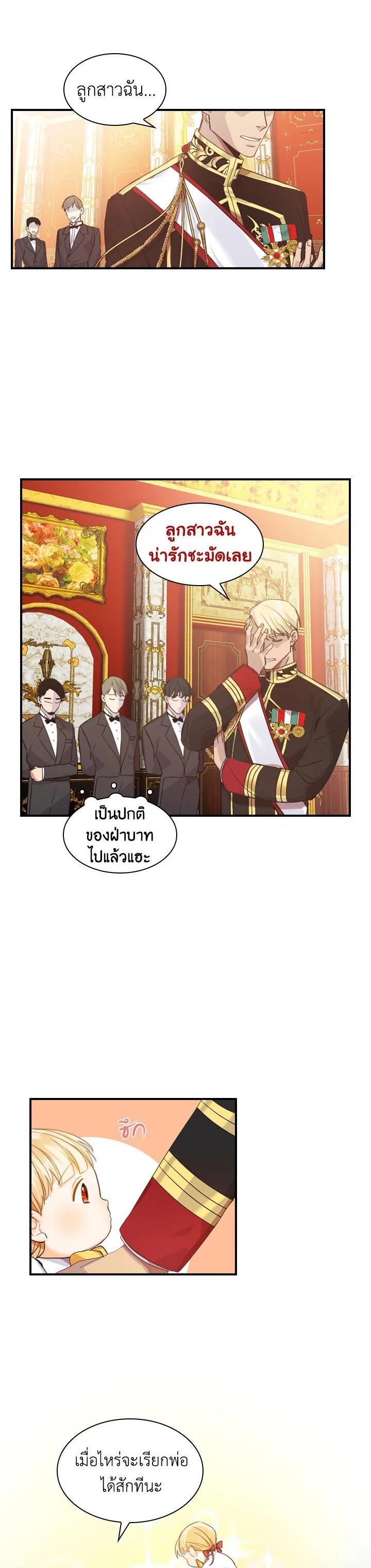 Manga-lc-com อ่านมังงะ อ่านการ์ตูน ออนไลน์ ฟรี The Beloved Little Princess องค์หญิงคนสุดท้องแห่งไฮพีเรียน ตอนที่ 1 2 3 4 5 6 7 8 9 10 11 12 13 14 ฟรี ไม่มีโฆษณา Manga-lc - อ่าน มังงะ อ่าน การ์ตูน ออนไลน์ อ่านมังงะ ฟรี