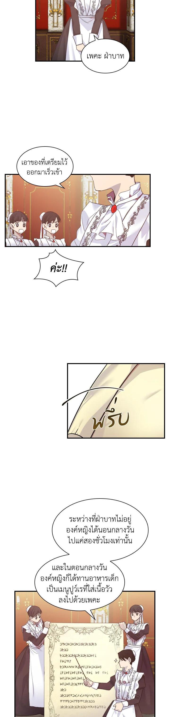 Manga-lc-com อ่านมังงะ อ่านการ์ตูน ออนไลน์ ฟรี The Beloved Little Princess องค์หญิงคนสุดท้องแห่งไฮพีเรียน ตอนที่ 1 2 3 4 5 6 7 8 9 10 11 12 13 14 ฟรี ไม่มีโฆษณา Manga-lc - อ่าน มังงะ อ่าน การ์ตูน ออนไลน์ อ่านมังงะ ฟรี