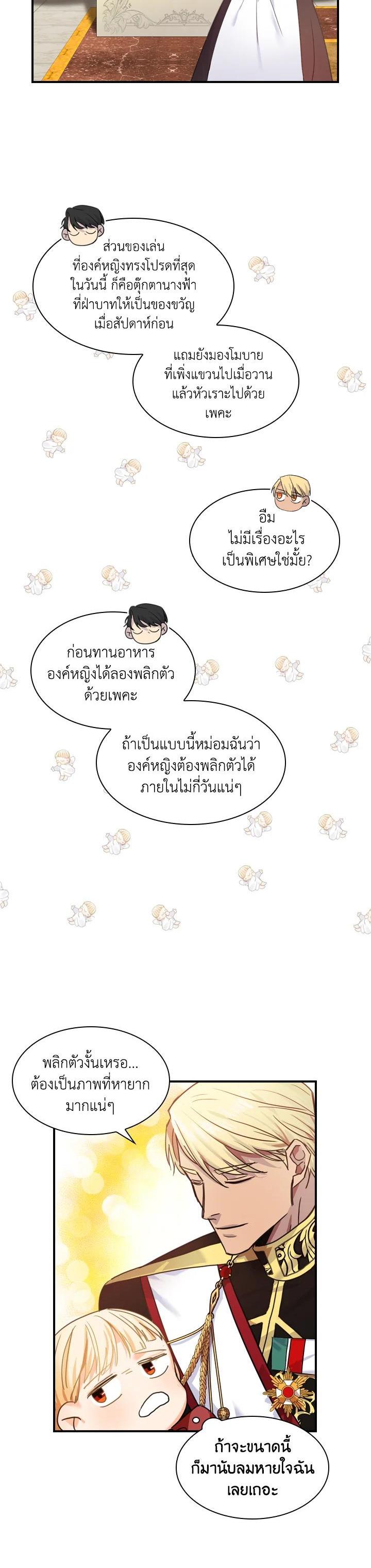 Manga-lc-com อ่านมังงะ อ่านการ์ตูน ออนไลน์ ฟรี The Beloved Little Princess องค์หญิงคนสุดท้องแห่งไฮพีเรียน ตอนที่ 1 2 3 4 5 6 7 8 9 10 11 12 13 14 ฟรี ไม่มีโฆษณา Manga-lc - อ่าน มังงะ อ่าน การ์ตูน ออนไลน์ อ่านมังงะ ฟรี