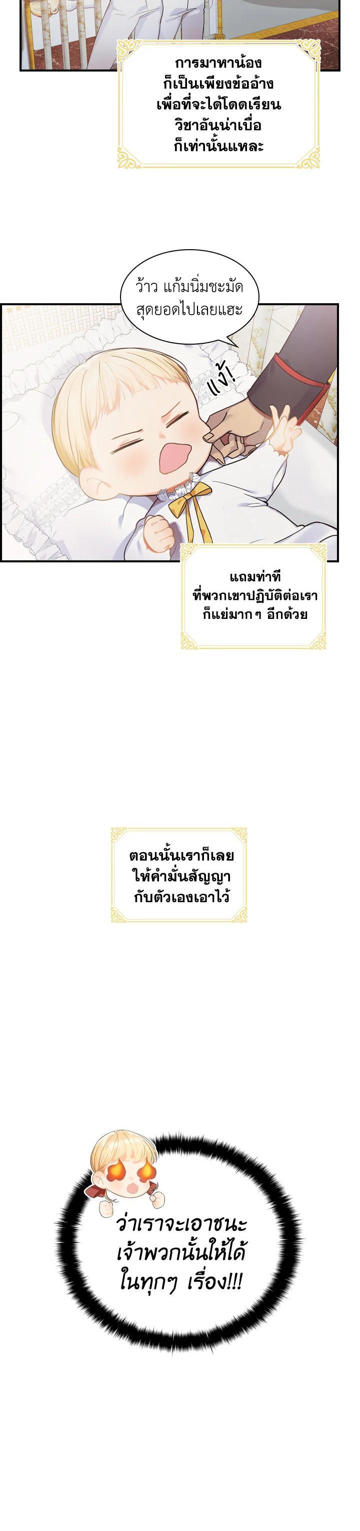 Manga-lc-com อ่านมังงะ อ่านการ์ตูน ออนไลน์ ฟรี The Beloved Little Princess องค์หญิงคนสุดท้องแห่งไฮพีเรียน ตอนที่ 1 2 3 4 5 6 7 8 9 10 11 12 13 14 ฟรี ไม่มีโฆษณา Manga-lc - อ่าน มังงะ อ่าน การ์ตูน ออนไลน์ อ่านมังงะ ฟรี