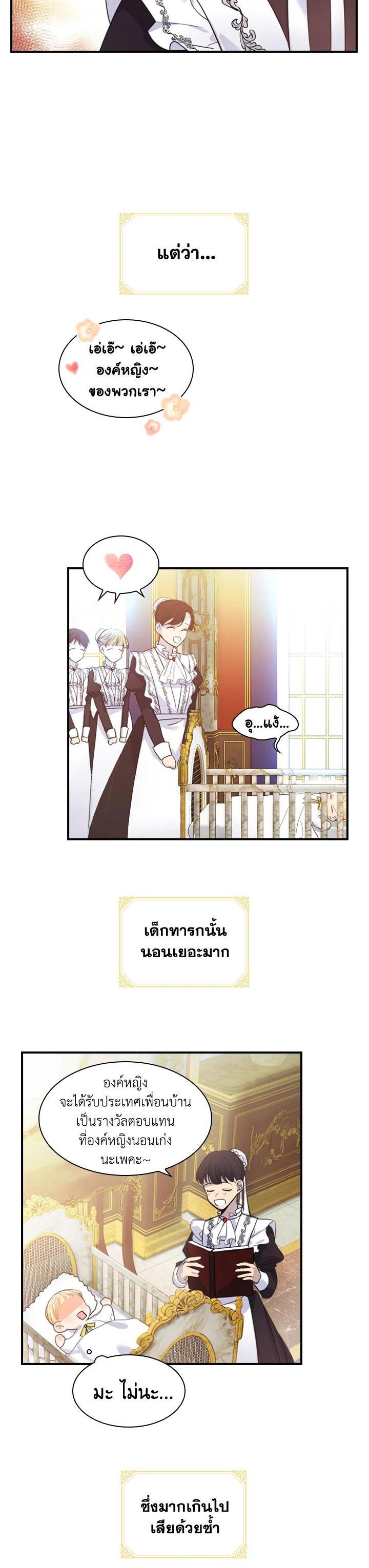Manga-lc-com อ่านมังงะ อ่านการ์ตูน ออนไลน์ ฟรี The Beloved Little Princess องค์หญิงคนสุดท้องแห่งไฮพีเรียน ตอนที่ 1 2 3 4 5 6 7 8 9 10 11 12 13 14 ฟรี ไม่มีโฆษณา Manga-lc - อ่าน มังงะ อ่าน การ์ตูน ออนไลน์ อ่านมังงะ ฟรี