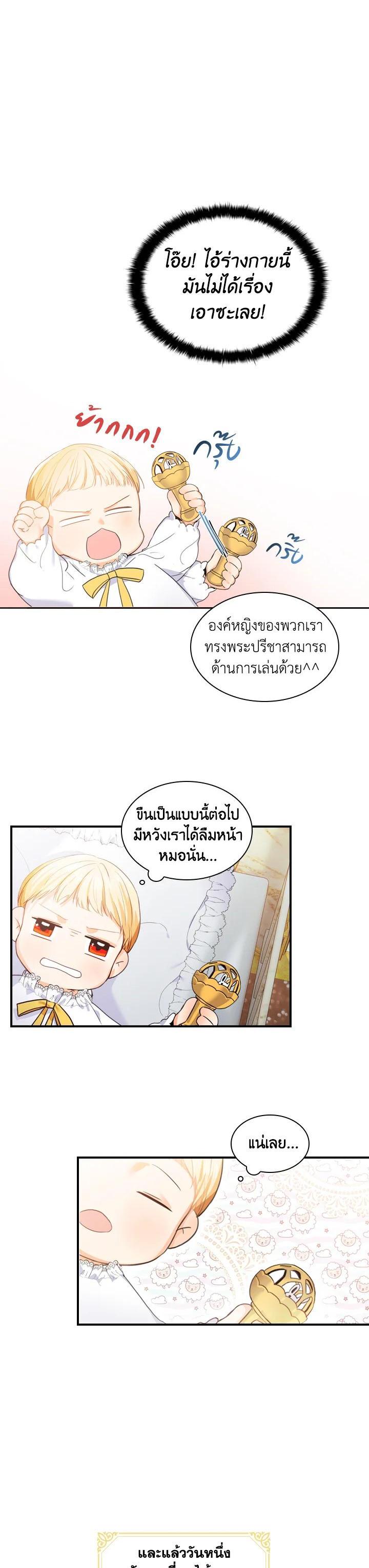 Manga-lc-com อ่านมังงะ อ่านการ์ตูน ออนไลน์ ฟรี The Beloved Little Princess องค์หญิงคนสุดท้องแห่งไฮพีเรียน ตอนที่ 1 2 3 4 5 6 7 8 9 10 11 12 13 14 ฟรี ไม่มีโฆษณา Manga-lc - อ่าน มังงะ อ่าน การ์ตูน ออนไลน์ อ่านมังงะ ฟรี