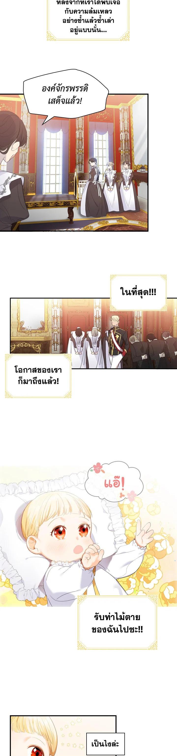 Manga-lc-com อ่านมังงะ อ่านการ์ตูน ออนไลน์ ฟรี The Beloved Little Princess องค์หญิงคนสุดท้องแห่งไฮพีเรียน ตอนที่ 1 2 3 4 5 6 7 8 9 10 11 12 13 14 ฟรี ไม่มีโฆษณา Manga-lc - อ่าน มังงะ อ่าน การ์ตูน ออนไลน์ อ่านมังงะ ฟรี