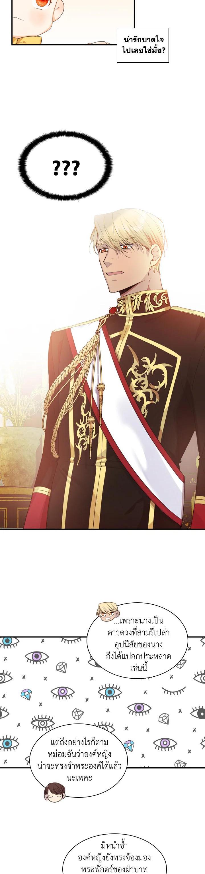 Manga-lc-com อ่านมังงะ อ่านการ์ตูน ออนไลน์ ฟรี The Beloved Little Princess องค์หญิงคนสุดท้องแห่งไฮพีเรียน ตอนที่ 1 2 3 4 5 6 7 8 9 10 11 12 13 14 ฟรี ไม่มีโฆษณา Manga-lc - อ่าน มังงะ อ่าน การ์ตูน ออนไลน์ อ่านมังงะ ฟรี