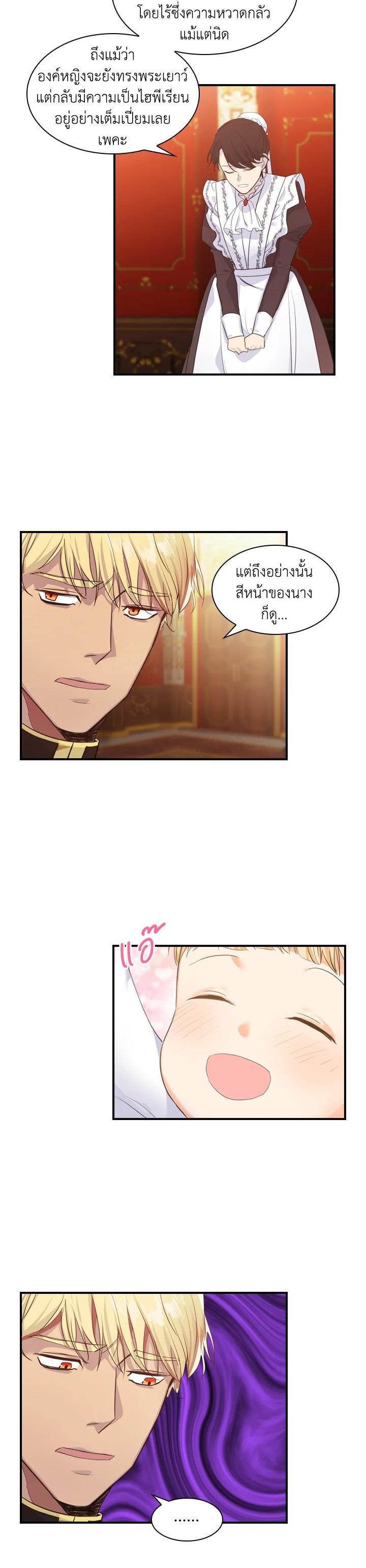 Manga-lc-com อ่านมังงะ อ่านการ์ตูน ออนไลน์ ฟรี The Beloved Little Princess องค์หญิงคนสุดท้องแห่งไฮพีเรียน ตอนที่ 1 2 3 4 5 6 7 8 9 10 11 12 13 14 ฟรี ไม่มีโฆษณา Manga-lc - อ่าน มังงะ อ่าน การ์ตูน ออนไลน์ อ่านมังงะ ฟรี