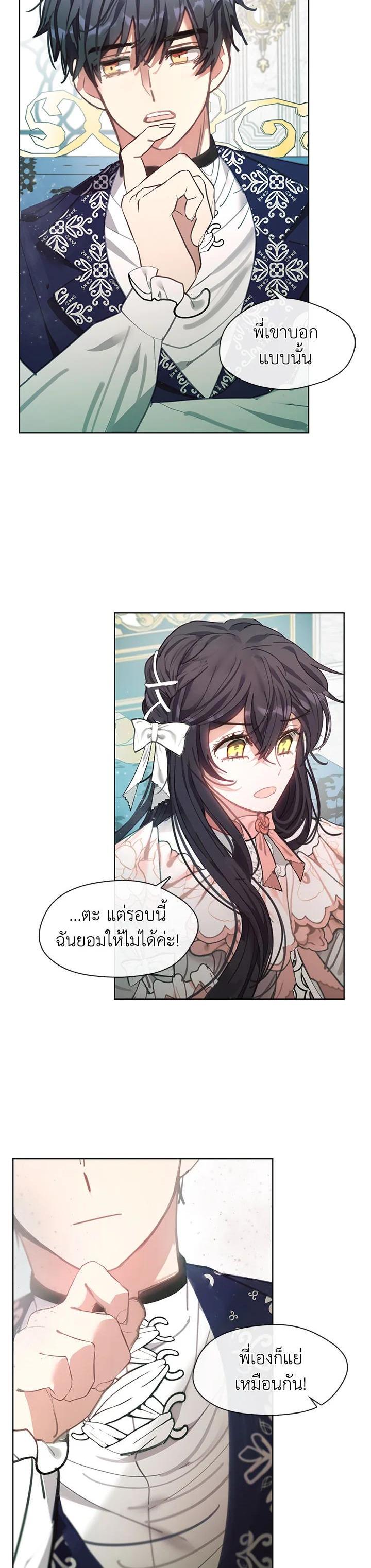 Manga-lc-com อ่านมังงะ อ่านการ์ตูน ออนไลน์ ฟรี Devoted to Diamond ครอบครัวนี้มีแต่คลั่งรัก ตอนที่ 1 2 3 4 5 6 7 8 9 10 11 12 13 14 ฟรี ไม่มีโฆษณา Manga-lc - อ่าน มังงะ อ่าน การ์ตูน ออนไลน์ อ่านมังงะ ฟรี