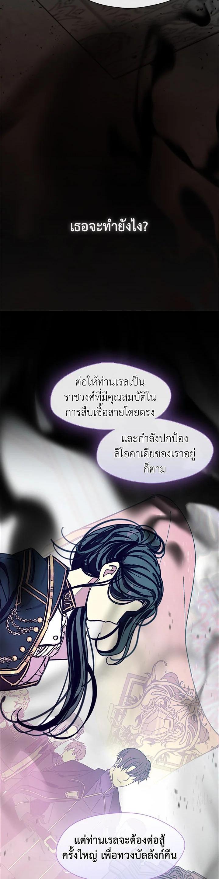 Manga-lc-com อ่านมังงะ อ่านการ์ตูน ออนไลน์ ฟรี Devoted to Diamond ครอบครัวนี้มีแต่คลั่งรัก ตอนที่ 1 2 3 4 5 6 7 8 9 10 11 12 13 14 ฟรี ไม่มีโฆษณา Manga-lc - อ่าน มังงะ อ่าน การ์ตูน ออนไลน์ อ่านมังงะ ฟรี