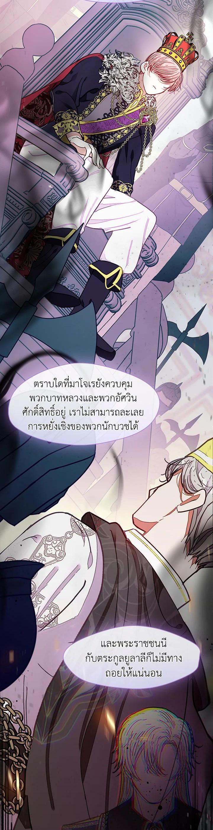 Manga-lc-com อ่านมังงะ อ่านการ์ตูน ออนไลน์ ฟรี Devoted to Diamond ครอบครัวนี้มีแต่คลั่งรัก ตอนที่ 1 2 3 4 5 6 7 8 9 10 11 12 13 14 ฟรี ไม่มีโฆษณา Manga-lc - อ่าน มังงะ อ่าน การ์ตูน ออนไลน์ อ่านมังงะ ฟรี