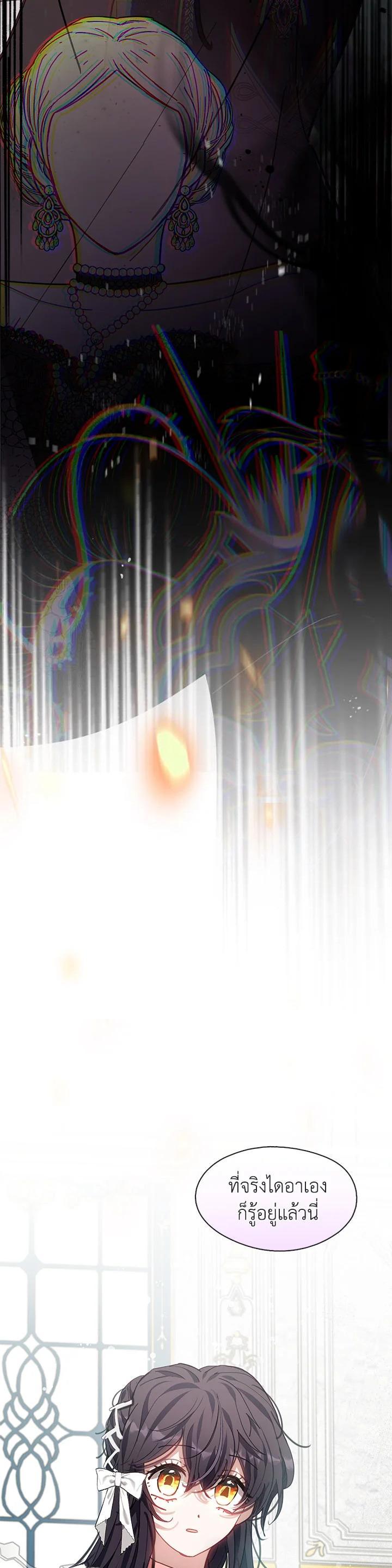 Manga-lc-com อ่านมังงะ อ่านการ์ตูน ออนไลน์ ฟรี Devoted to Diamond ครอบครัวนี้มีแต่คลั่งรัก ตอนที่ 1 2 3 4 5 6 7 8 9 10 11 12 13 14 ฟรี ไม่มีโฆษณา Manga-lc - อ่าน มังงะ อ่าน การ์ตูน ออนไลน์ อ่านมังงะ ฟรี