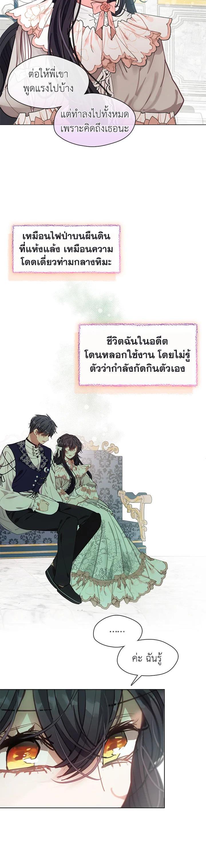 Manga-lc-com อ่านมังงะ อ่านการ์ตูน ออนไลน์ ฟรี Devoted to Diamond ครอบครัวนี้มีแต่คลั่งรัก ตอนที่ 1 2 3 4 5 6 7 8 9 10 11 12 13 14 ฟรี ไม่มีโฆษณา Manga-lc - อ่าน มังงะ อ่าน การ์ตูน ออนไลน์ อ่านมังงะ ฟรี