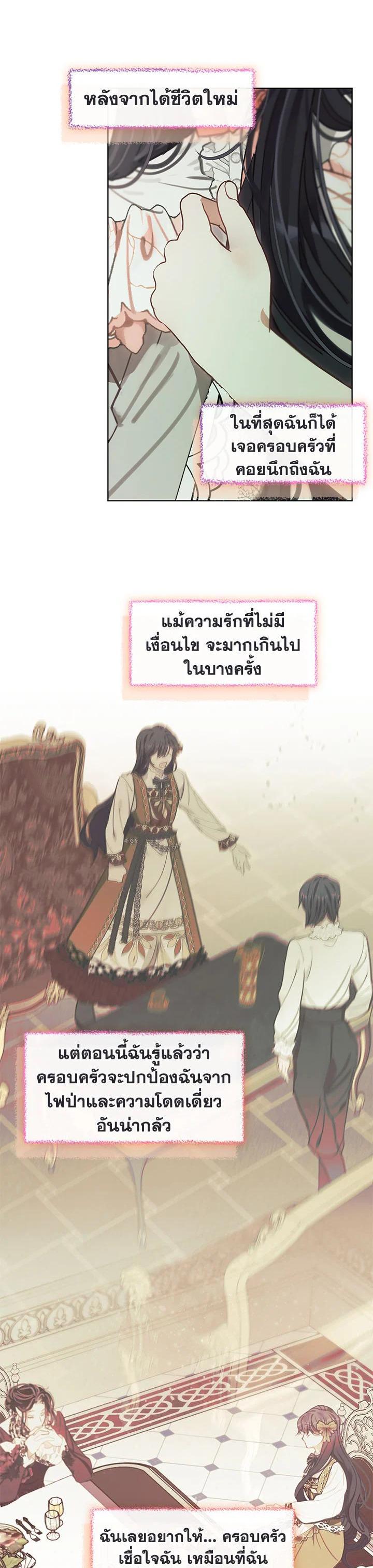 Manga-lc-com อ่านมังงะ อ่านการ์ตูน ออนไลน์ ฟรี Devoted to Diamond ครอบครัวนี้มีแต่คลั่งรัก ตอนที่ 1 2 3 4 5 6 7 8 9 10 11 12 13 14 ฟรี ไม่มีโฆษณา Manga-lc - อ่าน มังงะ อ่าน การ์ตูน ออนไลน์ อ่านมังงะ ฟรี