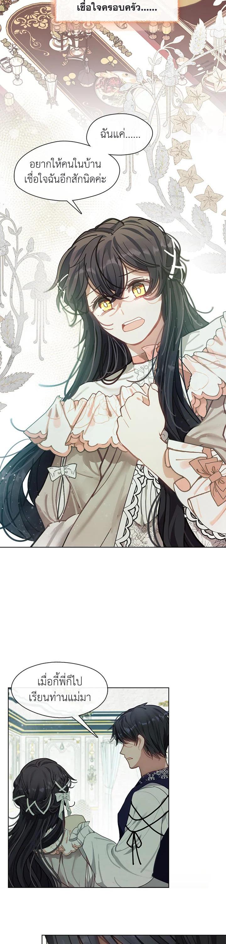 Manga-lc-com อ่านมังงะ อ่านการ์ตูน ออนไลน์ ฟรี Devoted to Diamond ครอบครัวนี้มีแต่คลั่งรัก ตอนที่ 1 2 3 4 5 6 7 8 9 10 11 12 13 14 ฟรี ไม่มีโฆษณา Manga-lc - อ่าน มังงะ อ่าน การ์ตูน ออนไลน์ อ่านมังงะ ฟรี