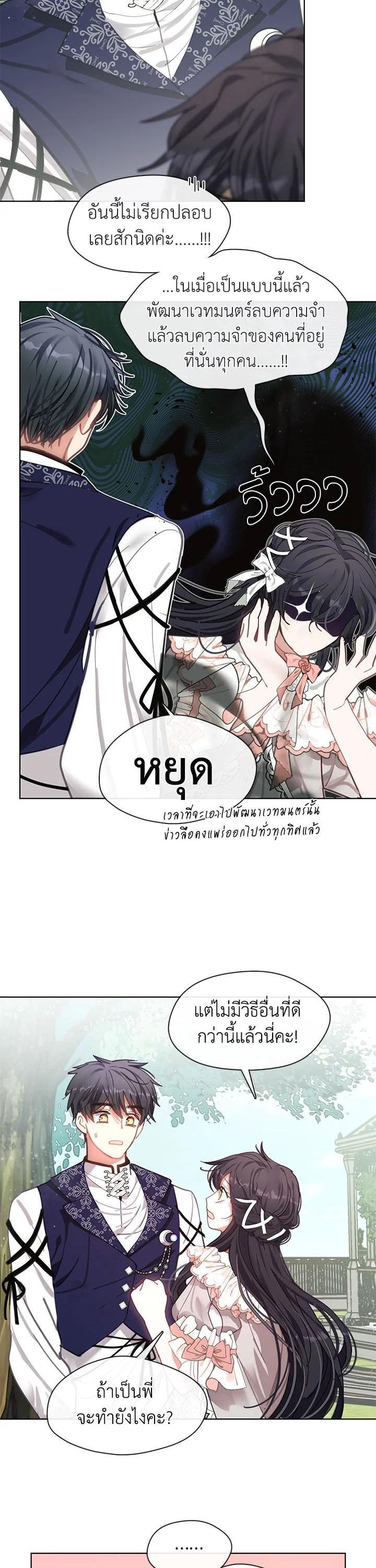 Manga-lc-com อ่านมังงะ อ่านการ์ตูน ออนไลน์ ฟรี Devoted to Diamond ครอบครัวนี้มีแต่คลั่งรัก ตอนที่ 1 2 3 4 5 6 7 8 9 10 11 12 13 14 ฟรี ไม่มีโฆษณา Manga-lc - อ่าน มังงะ อ่าน การ์ตูน ออนไลน์ อ่านมังงะ ฟรี