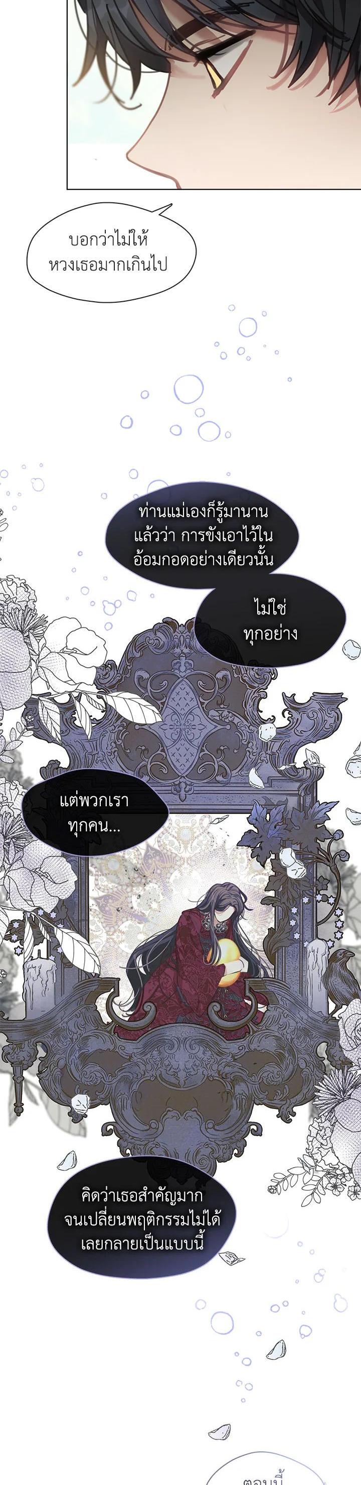 Manga-lc-com อ่านมังงะ อ่านการ์ตูน ออนไลน์ ฟรี Devoted to Diamond ครอบครัวนี้มีแต่คลั่งรัก ตอนที่ 1 2 3 4 5 6 7 8 9 10 11 12 13 14 ฟรี ไม่มีโฆษณา Manga-lc - อ่าน มังงะ อ่าน การ์ตูน ออนไลน์ อ่านมังงะ ฟรี