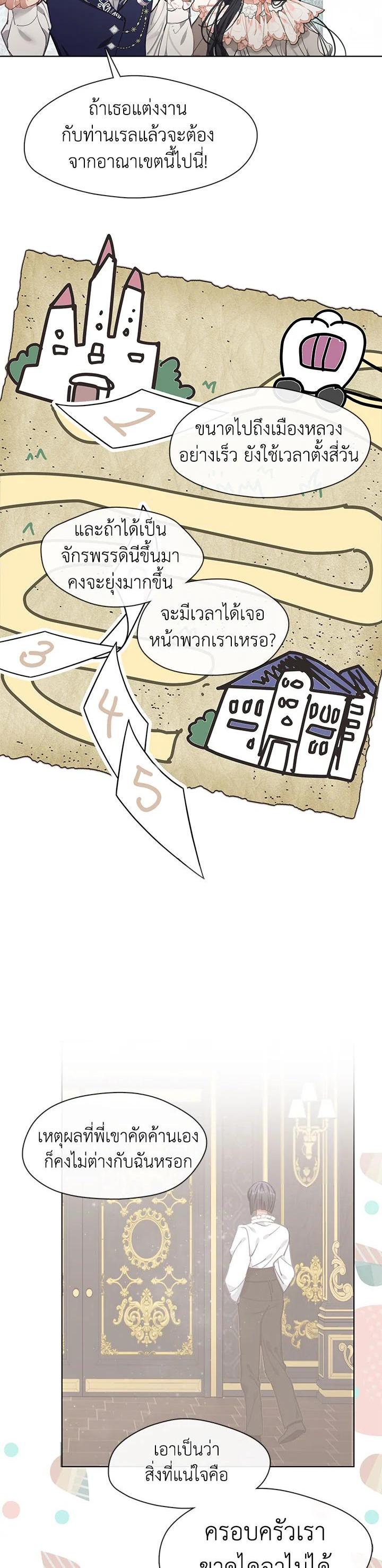 Manga-lc-com อ่านมังงะ อ่านการ์ตูน ออนไลน์ ฟรี Devoted to Diamond ครอบครัวนี้มีแต่คลั่งรัก ตอนที่ 1 2 3 4 5 6 7 8 9 10 11 12 13 14 ฟรี ไม่มีโฆษณา Manga-lc - อ่าน มังงะ อ่าน การ์ตูน ออนไลน์ อ่านมังงะ ฟรี