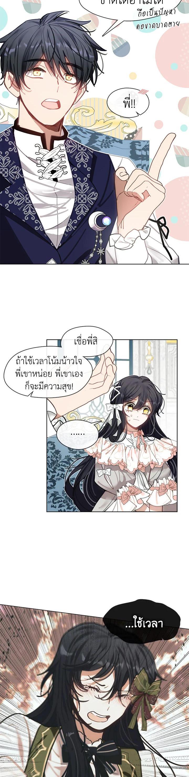 Manga-lc-com อ่านมังงะ อ่านการ์ตูน ออนไลน์ ฟรี Devoted to Diamond ครอบครัวนี้มีแต่คลั่งรัก ตอนที่ 1 2 3 4 5 6 7 8 9 10 11 12 13 14 ฟรี ไม่มีโฆษณา Manga-lc - อ่าน มังงะ อ่าน การ์ตูน ออนไลน์ อ่านมังงะ ฟรี