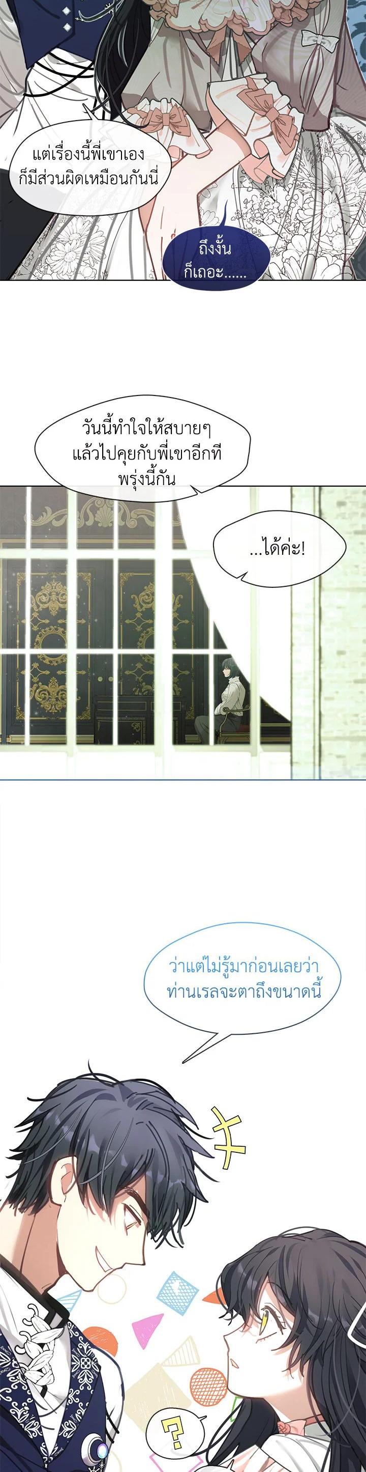 Manga-lc-com อ่านมังงะ อ่านการ์ตูน ออนไลน์ ฟรี Devoted to Diamond ครอบครัวนี้มีแต่คลั่งรัก ตอนที่ 1 2 3 4 5 6 7 8 9 10 11 12 13 14 ฟรี ไม่มีโฆษณา Manga-lc - อ่าน มังงะ อ่าน การ์ตูน ออนไลน์ อ่านมังงะ ฟรี