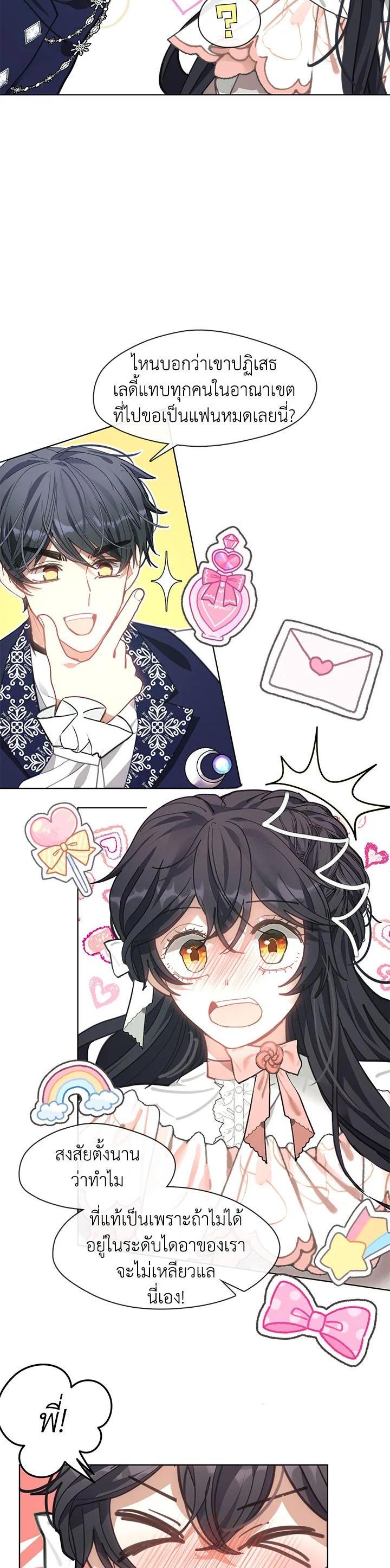 Manga-lc-com อ่านมังงะ อ่านการ์ตูน ออนไลน์ ฟรี Devoted to Diamond ครอบครัวนี้มีแต่คลั่งรัก ตอนที่ 1 2 3 4 5 6 7 8 9 10 11 12 13 14 ฟรี ไม่มีโฆษณา Manga-lc - อ่าน มังงะ อ่าน การ์ตูน ออนไลน์ อ่านมังงะ ฟรี