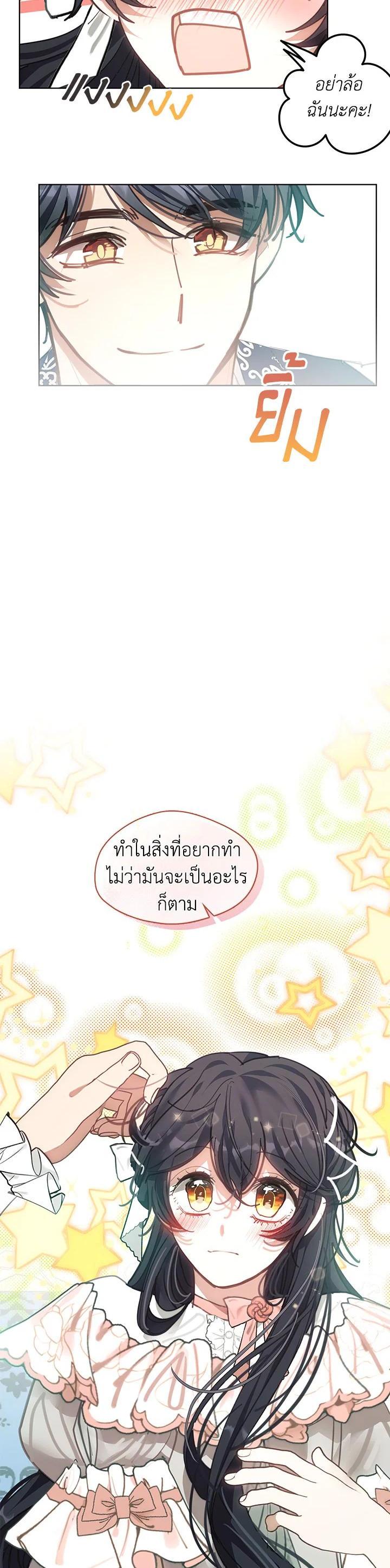 Manga-lc-com อ่านมังงะ อ่านการ์ตูน ออนไลน์ ฟรี Devoted to Diamond ครอบครัวนี้มีแต่คลั่งรัก ตอนที่ 1 2 3 4 5 6 7 8 9 10 11 12 13 14 ฟรี ไม่มีโฆษณา Manga-lc - อ่าน มังงะ อ่าน การ์ตูน ออนไลน์ อ่านมังงะ ฟรี