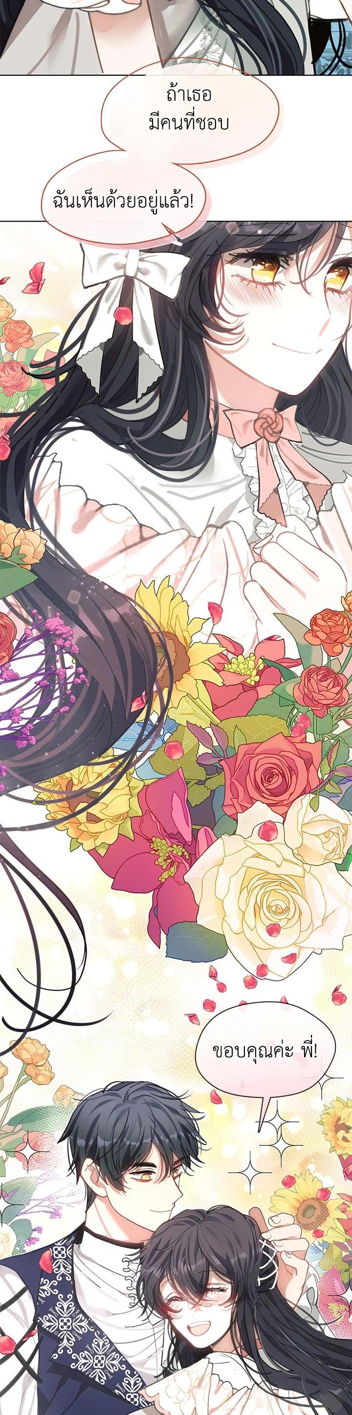 Manga-lc-com อ่านมังงะ อ่านการ์ตูน ออนไลน์ ฟรี Devoted to Diamond ครอบครัวนี้มีแต่คลั่งรัก ตอนที่ 1 2 3 4 5 6 7 8 9 10 11 12 13 14 ฟรี ไม่มีโฆษณา Manga-lc - อ่าน มังงะ อ่าน การ์ตูน ออนไลน์ อ่านมังงะ ฟรี