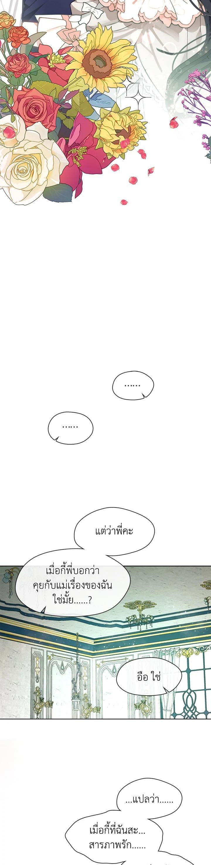 Manga-lc-com อ่านมังงะ อ่านการ์ตูน ออนไลน์ ฟรี Devoted to Diamond ครอบครัวนี้มีแต่คลั่งรัก ตอนที่ 1 2 3 4 5 6 7 8 9 10 11 12 13 14 ฟรี ไม่มีโฆษณา Manga-lc - อ่าน มังงะ อ่าน การ์ตูน ออนไลน์ อ่านมังงะ ฟรี