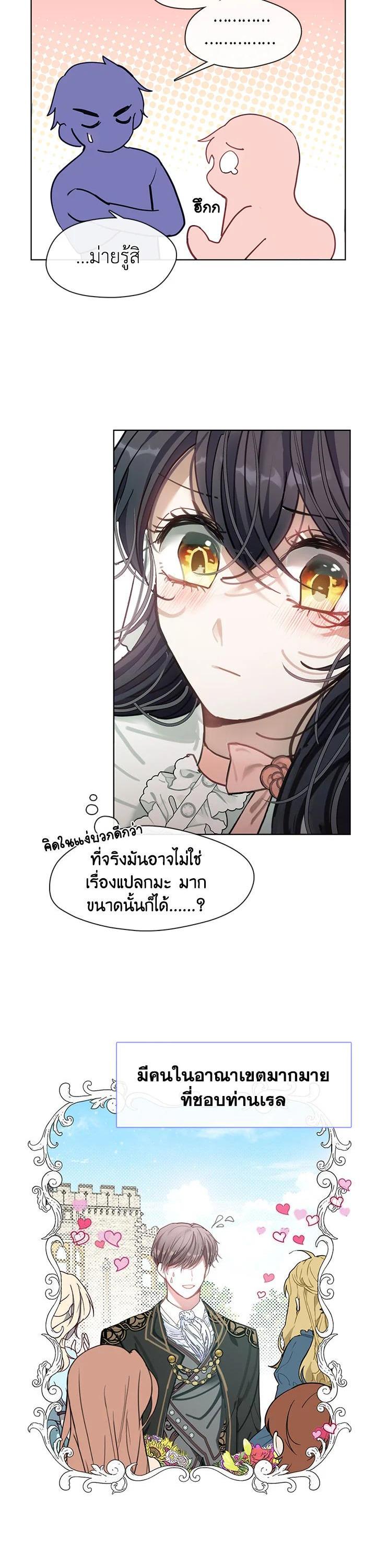 Manga-lc-com อ่านมังงะ อ่านการ์ตูน ออนไลน์ ฟรี Devoted to Diamond ครอบครัวนี้มีแต่คลั่งรัก ตอนที่ 1 2 3 4 5 6 7 8 9 10 11 12 13 14 ฟรี ไม่มีโฆษณา Manga-lc - อ่าน มังงะ อ่าน การ์ตูน ออนไลน์ อ่านมังงะ ฟรี