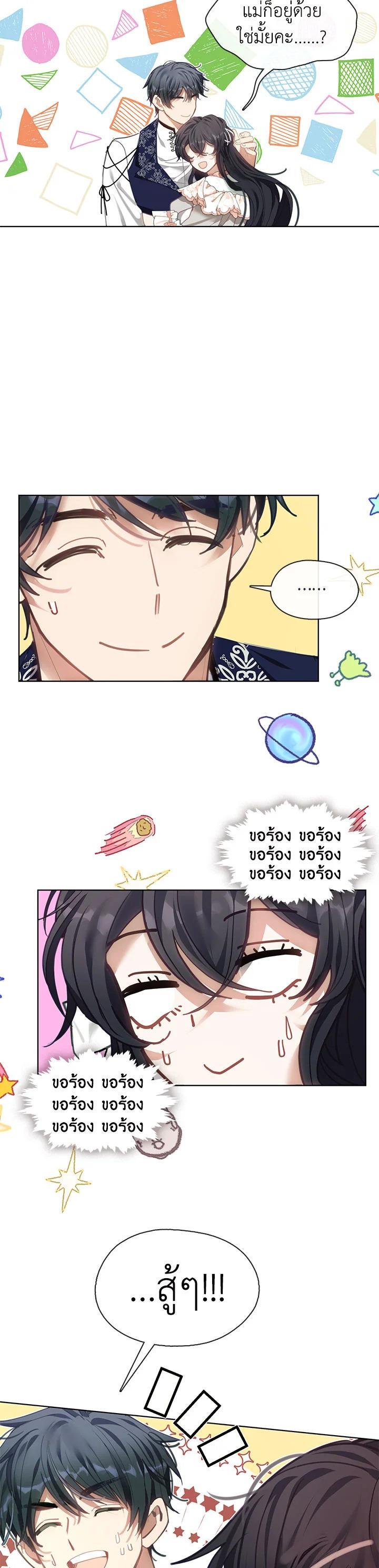 Manga-lc-com อ่านมังงะ อ่านการ์ตูน ออนไลน์ ฟรี Devoted to Diamond ครอบครัวนี้มีแต่คลั่งรัก ตอนที่ 1 2 3 4 5 6 7 8 9 10 11 12 13 14 ฟรี ไม่มีโฆษณา Manga-lc - อ่าน มังงะ อ่าน การ์ตูน ออนไลน์ อ่านมังงะ ฟรี