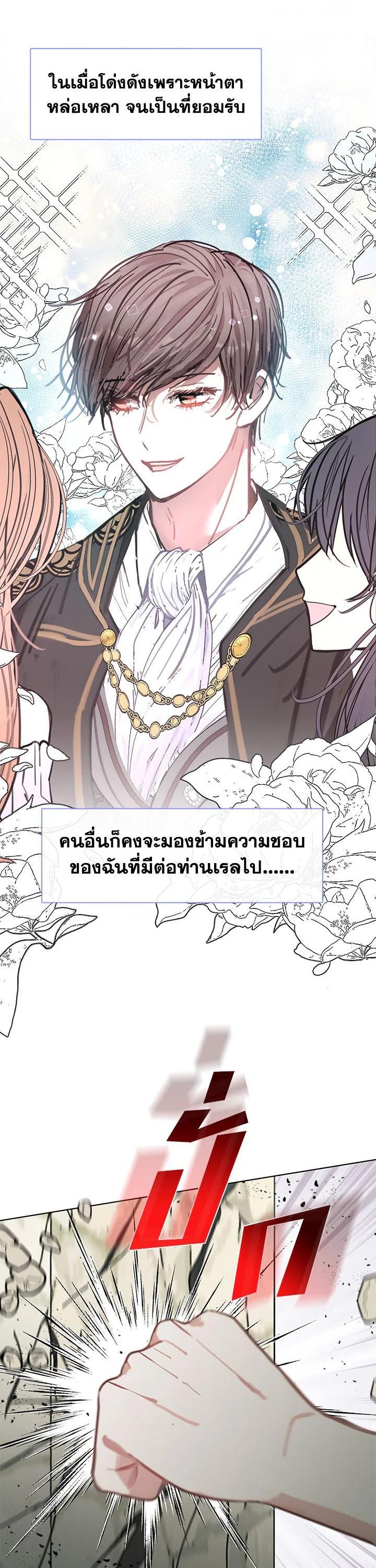 Manga-lc-com อ่านมังงะ อ่านการ์ตูน ออนไลน์ ฟรี Devoted to Diamond ครอบครัวนี้มีแต่คลั่งรัก ตอนที่ 1 2 3 4 5 6 7 8 9 10 11 12 13 14 ฟรี ไม่มีโฆษณา Manga-lc - อ่าน มังงะ อ่าน การ์ตูน ออนไลน์ อ่านมังงะ ฟรี