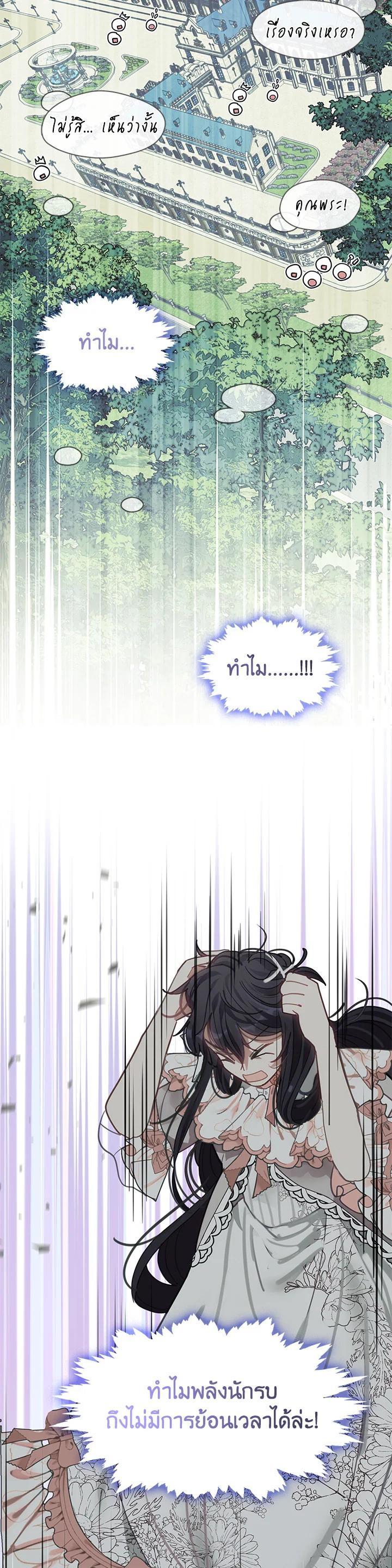 Manga-lc-com อ่านมังงะ อ่านการ์ตูน ออนไลน์ ฟรี Devoted to Diamond ครอบครัวนี้มีแต่คลั่งรัก ตอนที่ 1 2 3 4 5 6 7 8 9 10 11 12 13 14 ฟรี ไม่มีโฆษณา Manga-lc - อ่าน มังงะ อ่าน การ์ตูน ออนไลน์ อ่านมังงะ ฟรี