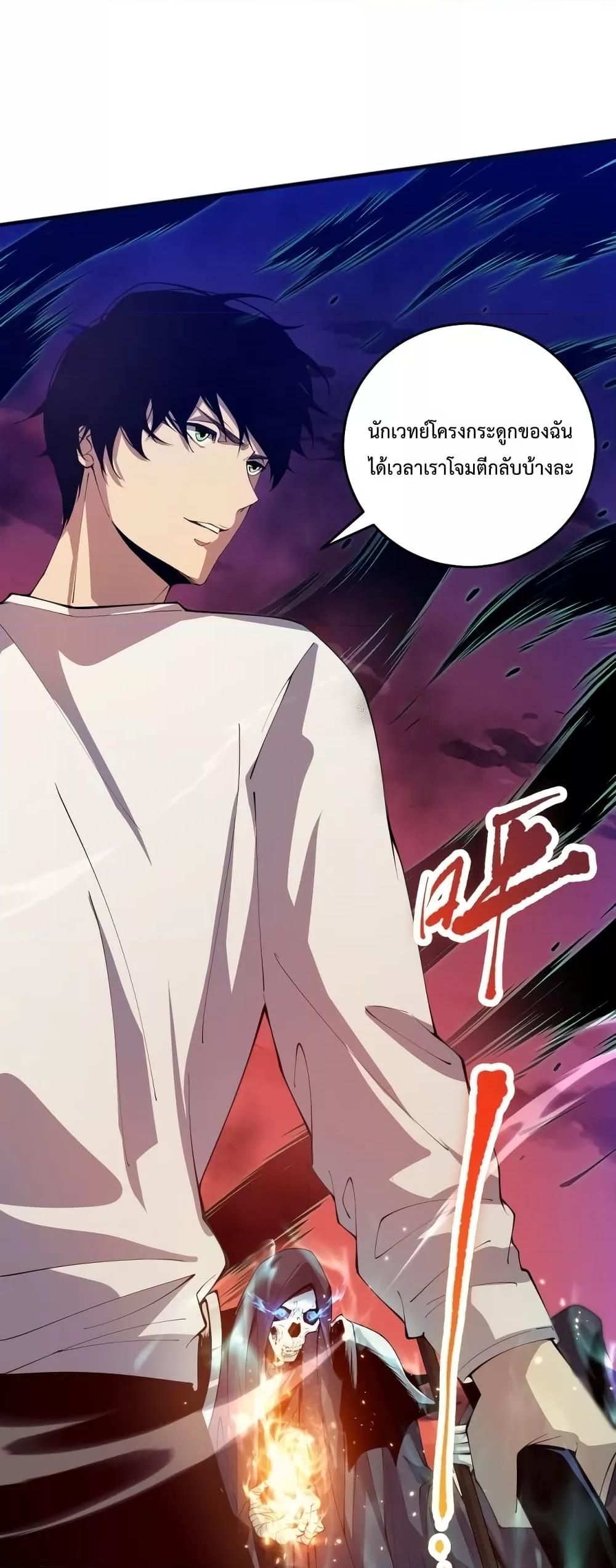 Manga-lc-com อ่านมังงะ อ่านการ์ตูน ออนไลน์ ฟรี NecromancerKin ตอนที่ 1 2 3 4 5 6 7 8 9 10 11 12 13 14 ฟรี ไม่มีโฆษณา Manga-lc - อ่าน มังงะ อ่าน การ์ตูน ออนไลน์ อ่านมังงะ ฟรี