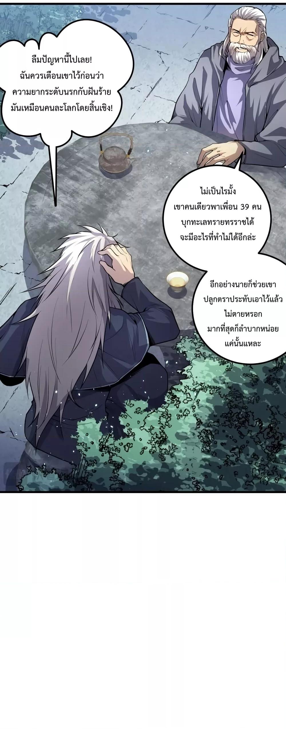 Manga-lc-com อ่านมังงะ อ่านการ์ตูน ออนไลน์ ฟรี NecromancerKin ตอนที่ 1 2 3 4 5 6 7 8 9 10 11 12 13 14 ฟรี ไม่มีโฆษณา Manga-lc - อ่าน มังงะ อ่าน การ์ตูน ออนไลน์ อ่านมังงะ ฟรี