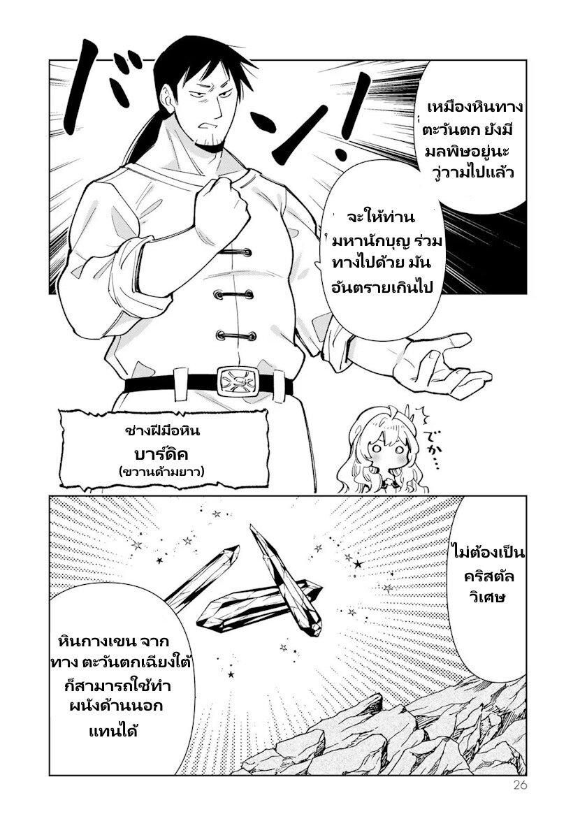 Manga-lc-com อ่านมังงะ อ่านการ์ตูน ออนไลน์ ฟรี Tensei Daiseijo no Isekai no Nonbiri Kikou ตอนที่ 1 2 3 4 5 6 7 8 9 10 11 12 13 14 ฟรี ไม่มีโฆษณา Manga-lc - อ่าน มังงะ อ่าน การ์ตูน ออนไลน์ อ่านมังงะ ฟรี