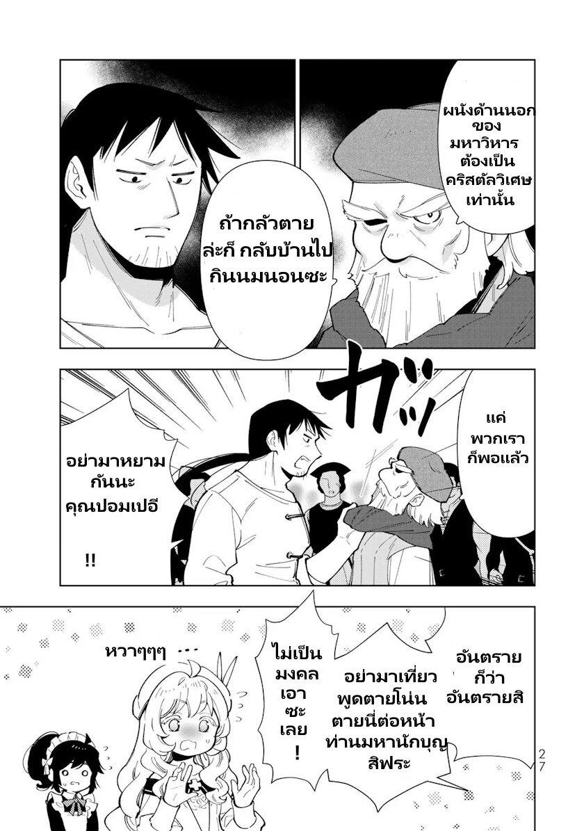 Manga-lc-com อ่านมังงะ อ่านการ์ตูน ออนไลน์ ฟรี Tensei Daiseijo no Isekai no Nonbiri Kikou ตอนที่ 1 2 3 4 5 6 7 8 9 10 11 12 13 14 ฟรี ไม่มีโฆษณา Manga-lc - อ่าน มังงะ อ่าน การ์ตูน ออนไลน์ อ่านมังงะ ฟรี