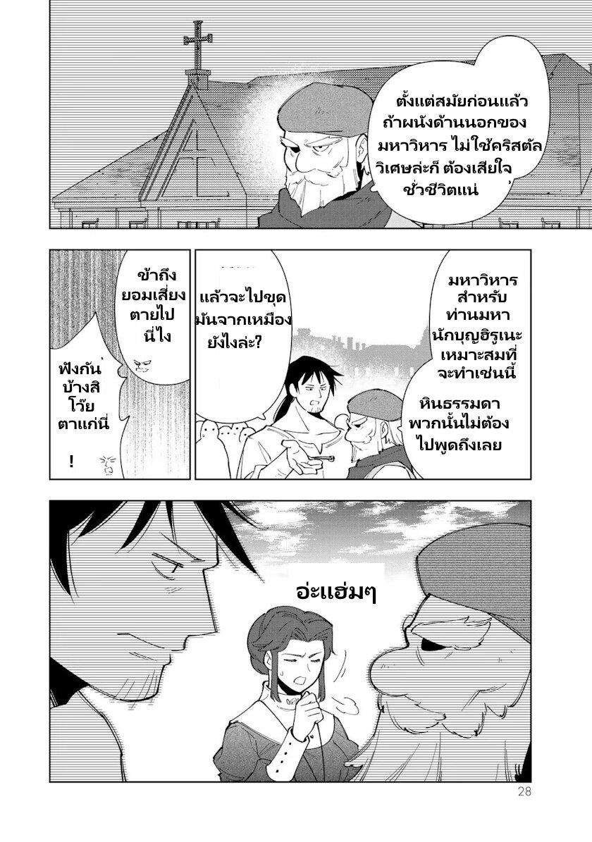 Manga-lc-com อ่านมังงะ อ่านการ์ตูน ออนไลน์ ฟรี Tensei Daiseijo no Isekai no Nonbiri Kikou ตอนที่ 1 2 3 4 5 6 7 8 9 10 11 12 13 14 ฟรี ไม่มีโฆษณา Manga-lc - อ่าน มังงะ อ่าน การ์ตูน ออนไลน์ อ่านมังงะ ฟรี