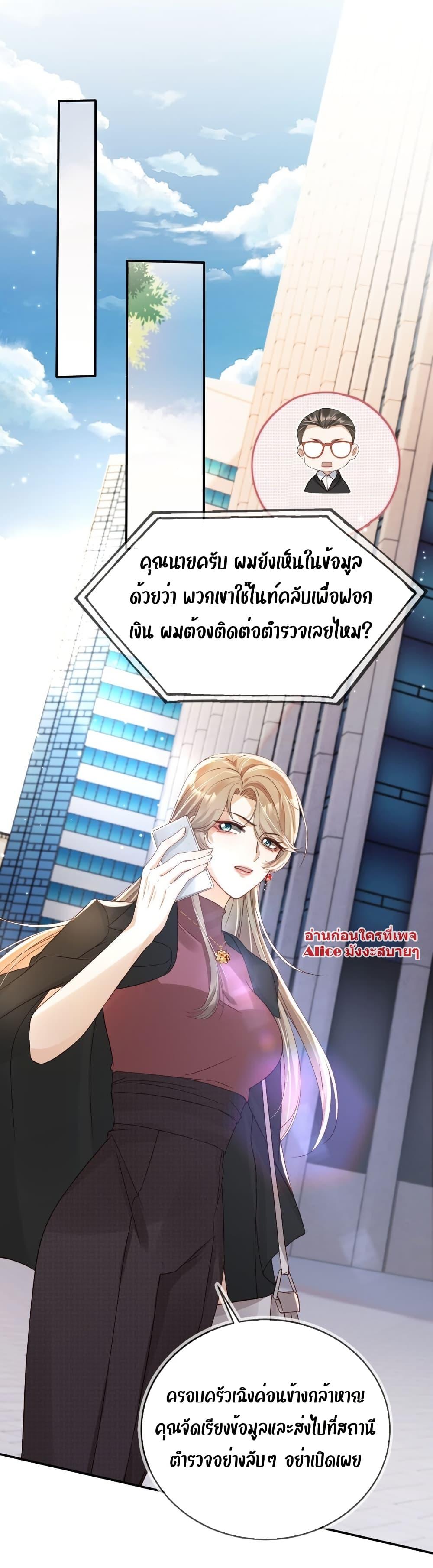 Manga-lc-com อ่านมังงะ อ่านการ์ตูน ออนไลน์ ฟรี After Rebirth, I Married a Disabled Boss – หลังจากเกิดใหม่ ฉันก็แต่งงานกับคุณชายใหญ่พิการ ตอนที่ 1 2 3 4 5 6 7 8 9 10 11 12 13 14 ฟรี ไม่มีโฆษณา Manga-lc - อ่าน มังงะ อ่าน การ์ตูน ออนไลน์ อ่านมังงะ ฟรี