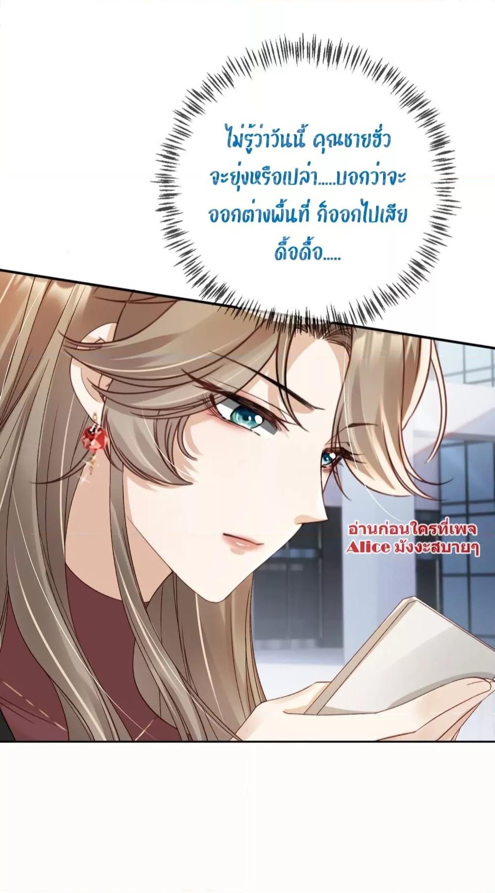 Manga-lc-com อ่านมังงะ อ่านการ์ตูน ออนไลน์ ฟรี After Rebirth, I Married a Disabled Boss – หลังจากเกิดใหม่ ฉันก็แต่งงานกับคุณชายใหญ่พิการ ตอนที่ 1 2 3 4 5 6 7 8 9 10 11 12 13 14 ฟรี ไม่มีโฆษณา Manga-lc - อ่าน มังงะ อ่าน การ์ตูน ออนไลน์ อ่านมังงะ ฟรี