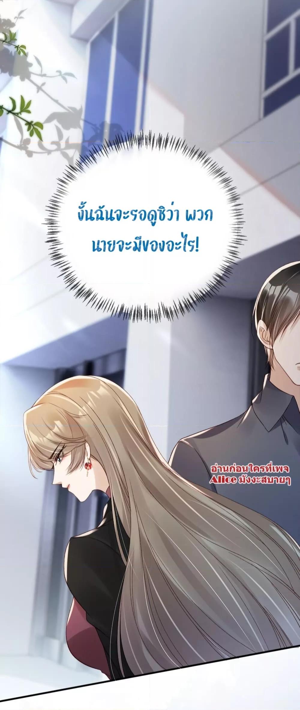 Manga-lc-com อ่านมังงะ อ่านการ์ตูน ออนไลน์ ฟรี After Rebirth, I Married a Disabled Boss – หลังจากเกิดใหม่ ฉันก็แต่งงานกับคุณชายใหญ่พิการ ตอนที่ 1 2 3 4 5 6 7 8 9 10 11 12 13 14 ฟรี ไม่มีโฆษณา Manga-lc - อ่าน มังงะ อ่าน การ์ตูน ออนไลน์ อ่านมังงะ ฟรี