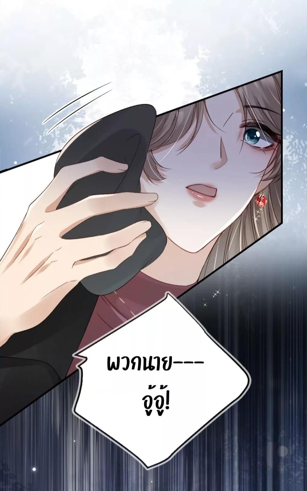 Manga-lc-com อ่านมังงะ อ่านการ์ตูน ออนไลน์ ฟรี After Rebirth, I Married a Disabled Boss – หลังจากเกิดใหม่ ฉันก็แต่งงานกับคุณชายใหญ่พิการ ตอนที่ 1 2 3 4 5 6 7 8 9 10 11 12 13 14 ฟรี ไม่มีโฆษณา Manga-lc - อ่าน มังงะ อ่าน การ์ตูน ออนไลน์ อ่านมังงะ ฟรี