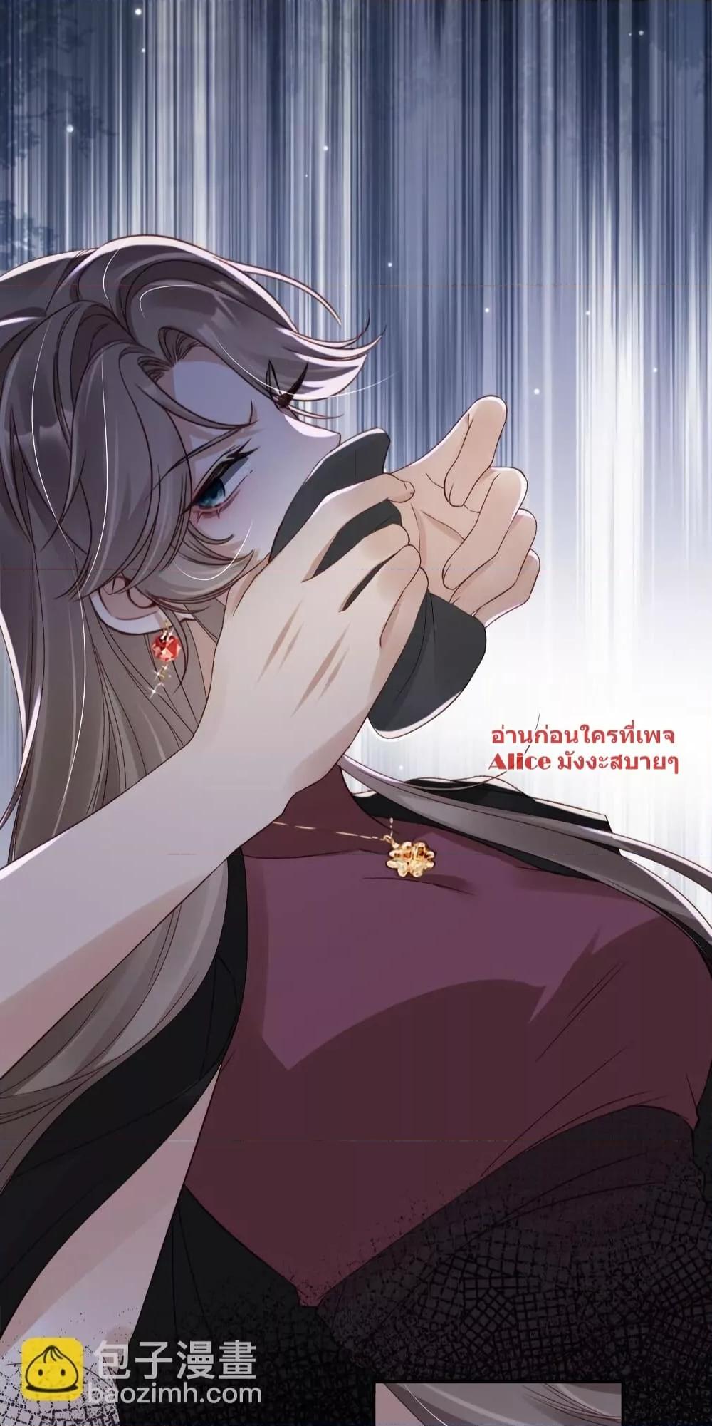 Manga-lc-com อ่านมังงะ อ่านการ์ตูน ออนไลน์ ฟรี After Rebirth, I Married a Disabled Boss – หลังจากเกิดใหม่ ฉันก็แต่งงานกับคุณชายใหญ่พิการ ตอนที่ 1 2 3 4 5 6 7 8 9 10 11 12 13 14 ฟรี ไม่มีโฆษณา Manga-lc - อ่าน มังงะ อ่าน การ์ตูน ออนไลน์ อ่านมังงะ ฟรี