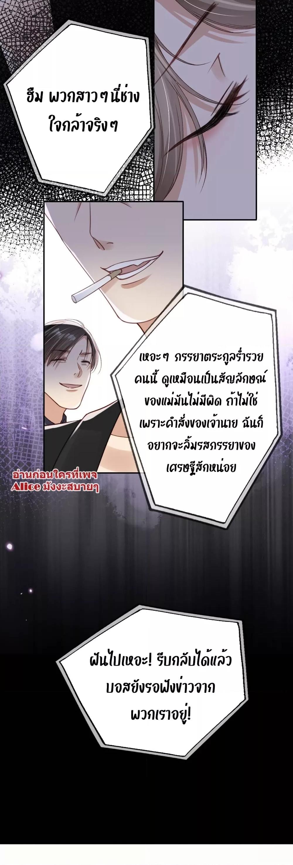 Manga-lc-com อ่านมังงะ อ่านการ์ตูน ออนไลน์ ฟรี After Rebirth, I Married a Disabled Boss – หลังจากเกิดใหม่ ฉันก็แต่งงานกับคุณชายใหญ่พิการ ตอนที่ 1 2 3 4 5 6 7 8 9 10 11 12 13 14 ฟรี ไม่มีโฆษณา Manga-lc - อ่าน มังงะ อ่าน การ์ตูน ออนไลน์ อ่านมังงะ ฟรี