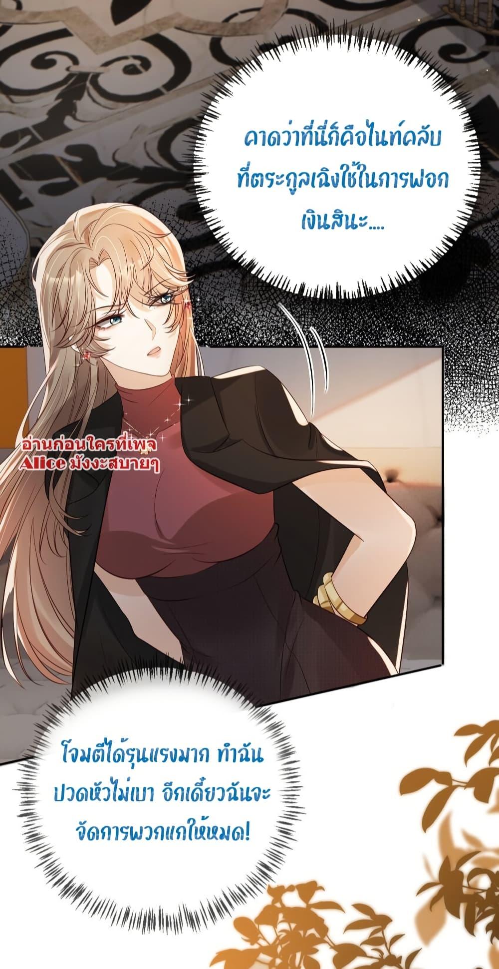 Manga-lc-com อ่านมังงะ อ่านการ์ตูน ออนไลน์ ฟรี After Rebirth, I Married a Disabled Boss – หลังจากเกิดใหม่ ฉันก็แต่งงานกับคุณชายใหญ่พิการ ตอนที่ 1 2 3 4 5 6 7 8 9 10 11 12 13 14 ฟรี ไม่มีโฆษณา Manga-lc - อ่าน มังงะ อ่าน การ์ตูน ออนไลน์ อ่านมังงะ ฟรี