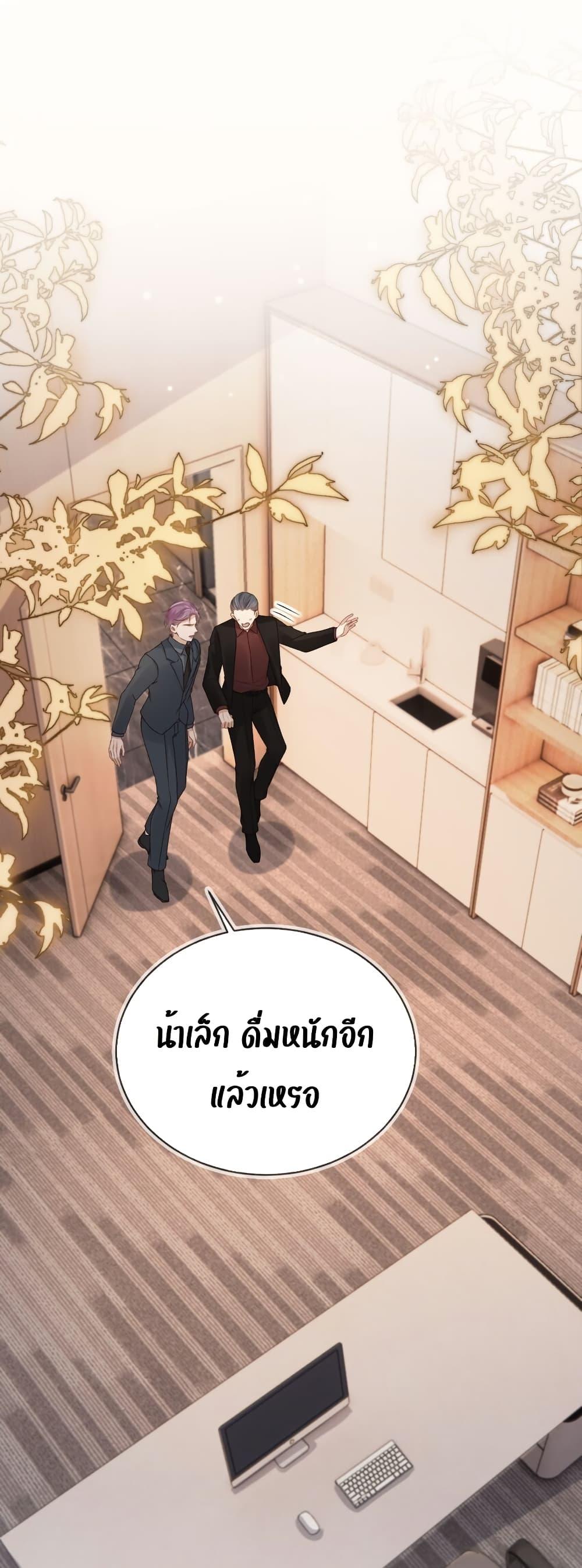 Manga-lc-com อ่านมังงะ อ่านการ์ตูน ออนไลน์ ฟรี After Rebirth, I Married a Disabled Boss – หลังจากเกิดใหม่ ฉันก็แต่งงานกับคุณชายใหญ่พิการ ตอนที่ 1 2 3 4 5 6 7 8 9 10 11 12 13 14 ฟรี ไม่มีโฆษณา Manga-lc - อ่าน มังงะ อ่าน การ์ตูน ออนไลน์ อ่านมังงะ ฟรี