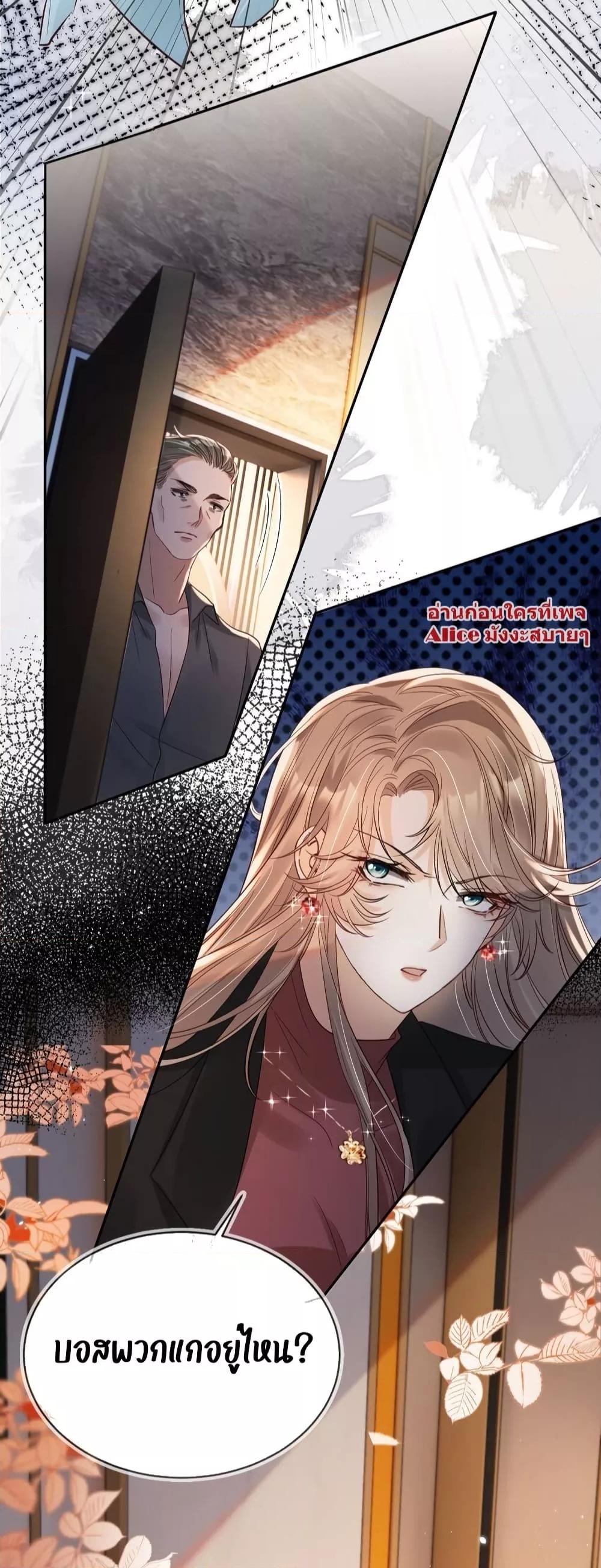 Manga-lc-com อ่านมังงะ อ่านการ์ตูน ออนไลน์ ฟรี After Rebirth, I Married a Disabled Boss – หลังจากเกิดใหม่ ฉันก็แต่งงานกับคุณชายใหญ่พิการ ตอนที่ 1 2 3 4 5 6 7 8 9 10 11 12 13 14 ฟรี ไม่มีโฆษณา Manga-lc - อ่าน มังงะ อ่าน การ์ตูน ออนไลน์ อ่านมังงะ ฟรี