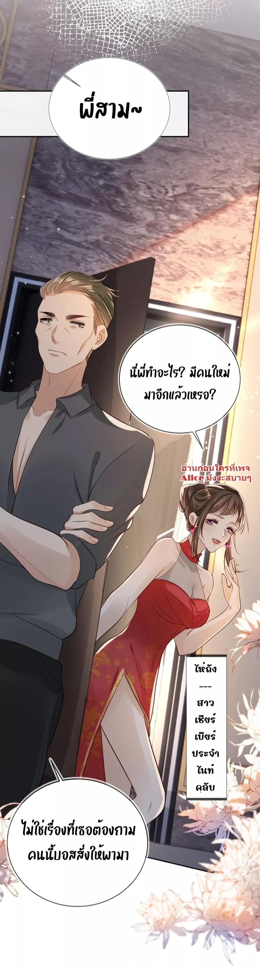 Manga-lc-com อ่านมังงะ อ่านการ์ตูน ออนไลน์ ฟรี After Rebirth, I Married a Disabled Boss – หลังจากเกิดใหม่ ฉันก็แต่งงานกับคุณชายใหญ่พิการ ตอนที่ 1 2 3 4 5 6 7 8 9 10 11 12 13 14 ฟรี ไม่มีโฆษณา Manga-lc - อ่าน มังงะ อ่าน การ์ตูน ออนไลน์ อ่านมังงะ ฟรี