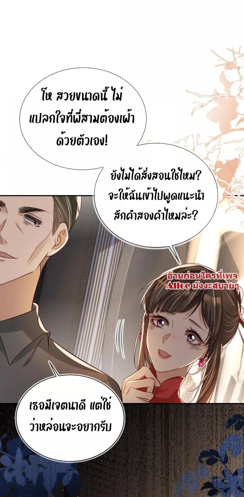 Manga-lc-com อ่านมังงะ อ่านการ์ตูน ออนไลน์ ฟรี After Rebirth, I Married a Disabled Boss – หลังจากเกิดใหม่ ฉันก็แต่งงานกับคุณชายใหญ่พิการ ตอนที่ 1 2 3 4 5 6 7 8 9 10 11 12 13 14 ฟรี ไม่มีโฆษณา Manga-lc - อ่าน มังงะ อ่าน การ์ตูน ออนไลน์ อ่านมังงะ ฟรี