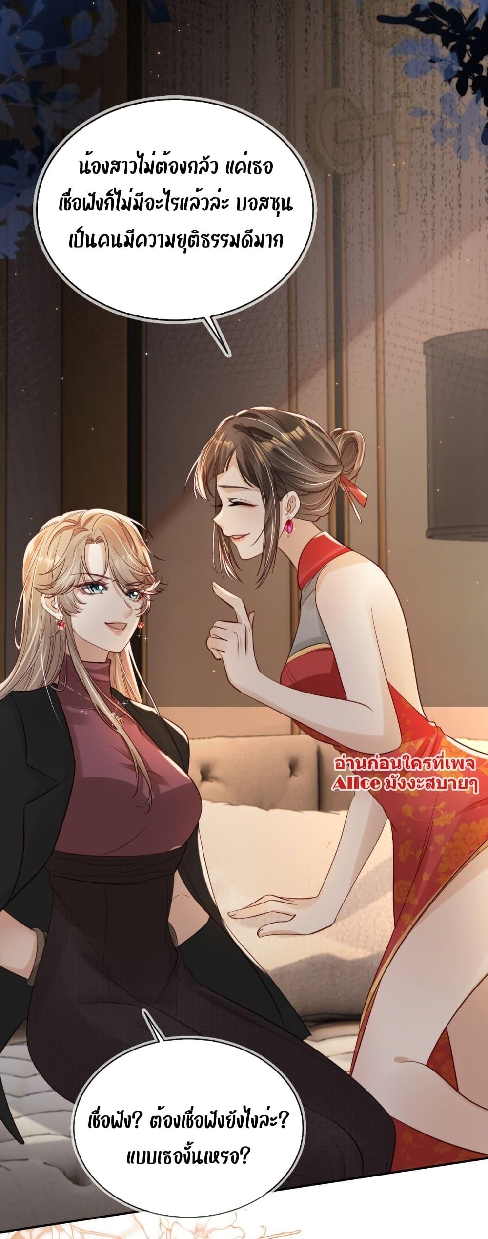 Manga-lc-com อ่านมังงะ อ่านการ์ตูน ออนไลน์ ฟรี After Rebirth, I Married a Disabled Boss – หลังจากเกิดใหม่ ฉันก็แต่งงานกับคุณชายใหญ่พิการ ตอนที่ 1 2 3 4 5 6 7 8 9 10 11 12 13 14 ฟรี ไม่มีโฆษณา Manga-lc - อ่าน มังงะ อ่าน การ์ตูน ออนไลน์ อ่านมังงะ ฟรี