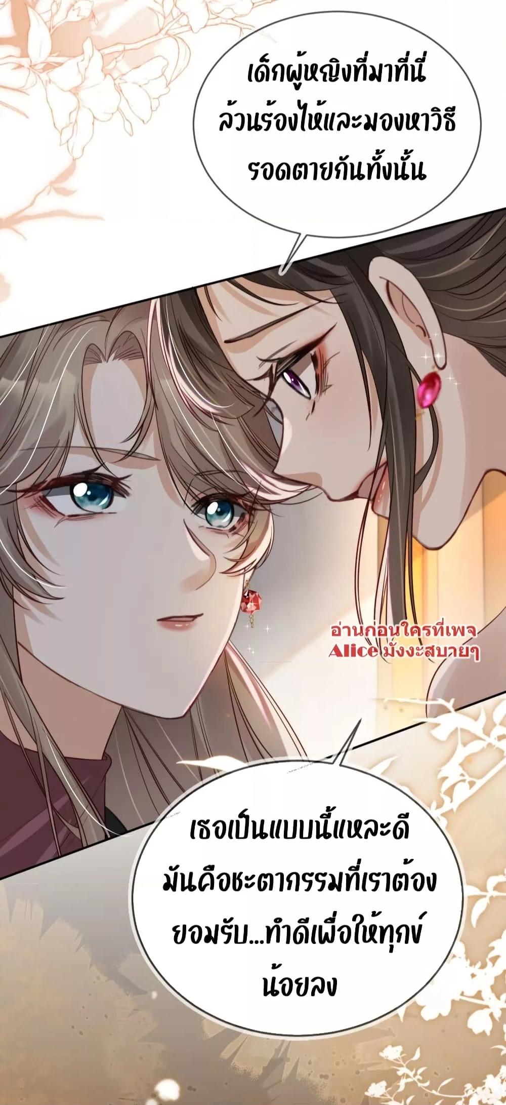 Manga-lc-com อ่านมังงะ อ่านการ์ตูน ออนไลน์ ฟรี After Rebirth, I Married a Disabled Boss – หลังจากเกิดใหม่ ฉันก็แต่งงานกับคุณชายใหญ่พิการ ตอนที่ 1 2 3 4 5 6 7 8 9 10 11 12 13 14 ฟรี ไม่มีโฆษณา Manga-lc - อ่าน มังงะ อ่าน การ์ตูน ออนไลน์ อ่านมังงะ ฟรี