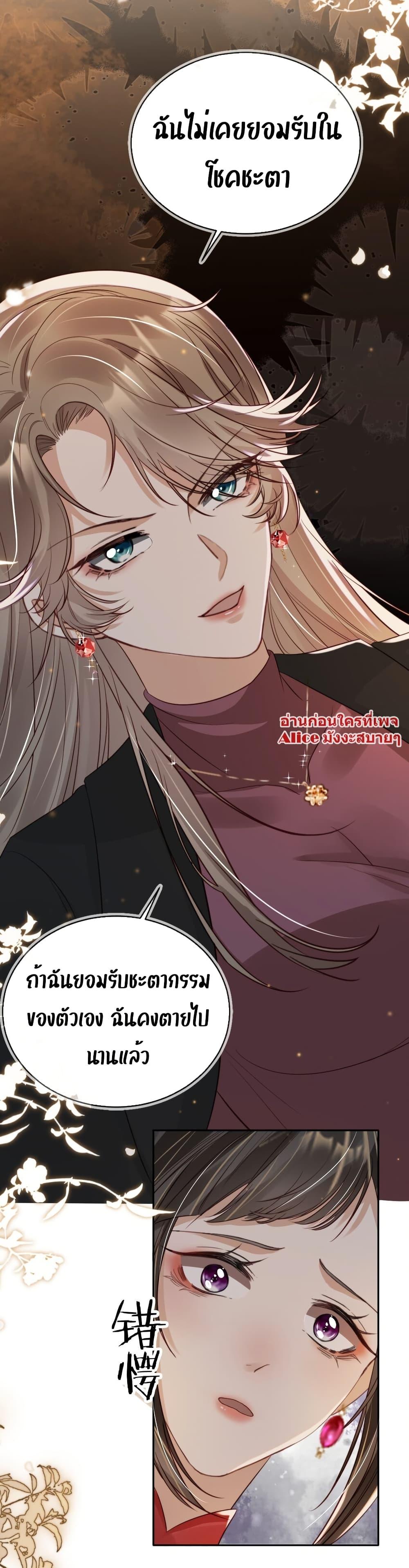 Manga-lc-com อ่านมังงะ อ่านการ์ตูน ออนไลน์ ฟรี After Rebirth, I Married a Disabled Boss – หลังจากเกิดใหม่ ฉันก็แต่งงานกับคุณชายใหญ่พิการ ตอนที่ 1 2 3 4 5 6 7 8 9 10 11 12 13 14 ฟรี ไม่มีโฆษณา Manga-lc - อ่าน มังงะ อ่าน การ์ตูน ออนไลน์ อ่านมังงะ ฟรี