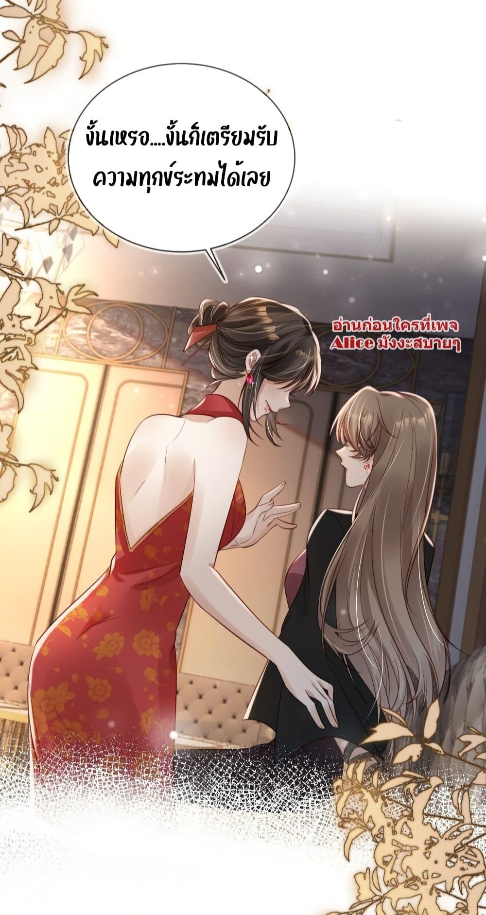 Manga-lc-com อ่านมังงะ อ่านการ์ตูน ออนไลน์ ฟรี After Rebirth, I Married a Disabled Boss – หลังจากเกิดใหม่ ฉันก็แต่งงานกับคุณชายใหญ่พิการ ตอนที่ 1 2 3 4 5 6 7 8 9 10 11 12 13 14 ฟรี ไม่มีโฆษณา Manga-lc - อ่าน มังงะ อ่าน การ์ตูน ออนไลน์ อ่านมังงะ ฟรี